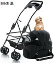 購入15%-30%OFF ペットバギー 犬用 キャリーカート 折りたたみ式 犬 カート 猫犬兼用 360°回転 後輪ブレーキ付 レインカバー付き ショッピングカ...