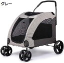ペットカート ベビーカー バギー 犬 猫 多頭 ペットストローラー 灰色のペットのベビーカー大型犬ジャイアント負傷犬マルチペットベビーカーのハイエンド折りたたみ...