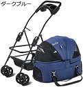 購入15%-30%OFF ペットカート ベビーカー バギー 犬 猫 多頭 ペットベビーカー 分離型 犬カート 猫バギー 取り外し可能 収納バスケット付き 折りた...