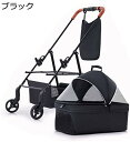 購入15%-30%OFF ペットカート ベビーカー バギー 犬 猫 多頭 ポータブルトラベルドッグベビーカー 取り外し可能なペットバッグ 簡単に掃除 折りたたみ...