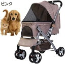 購入15%-30%OFF ペットカート ベビーカー バギー 犬 猫 多頭 犬用ベビーカー 猫バギー 折りたたみ 多機能 ペットバギー ドッグカート4輪 前輪36...