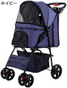 購入15%-30%OFF ペットカート ベビーカー バギー 犬 猫 多頭 小型犬用ペットベビーカートロリー子犬ジョガー折りたたみ式キャリア4ホイール簡単片手折り...