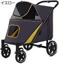 購入15%-30%OFF ペットカート ベビーカー バギー 犬 猫 多頭 4輪 ペットキャリーバッグ 分離型 ペットバギー 折りたたみ前輪360°後輪ブレーキ付...