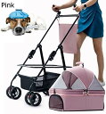 購入15%-30%OFF ペットカート ベビーカー バギー 犬 猫 多頭 取り外し可能なキャリアが付いている普遍的なペットのベビーカー 収納バスケット付き折りた...