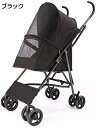 購入15%-30%OFF ペットカート ベビーカー バギー 犬 猫 多頭 犬用トロリーピンクペットトラベルベビーカー 折りたたみ式四輪トロリーサスペンション転流...