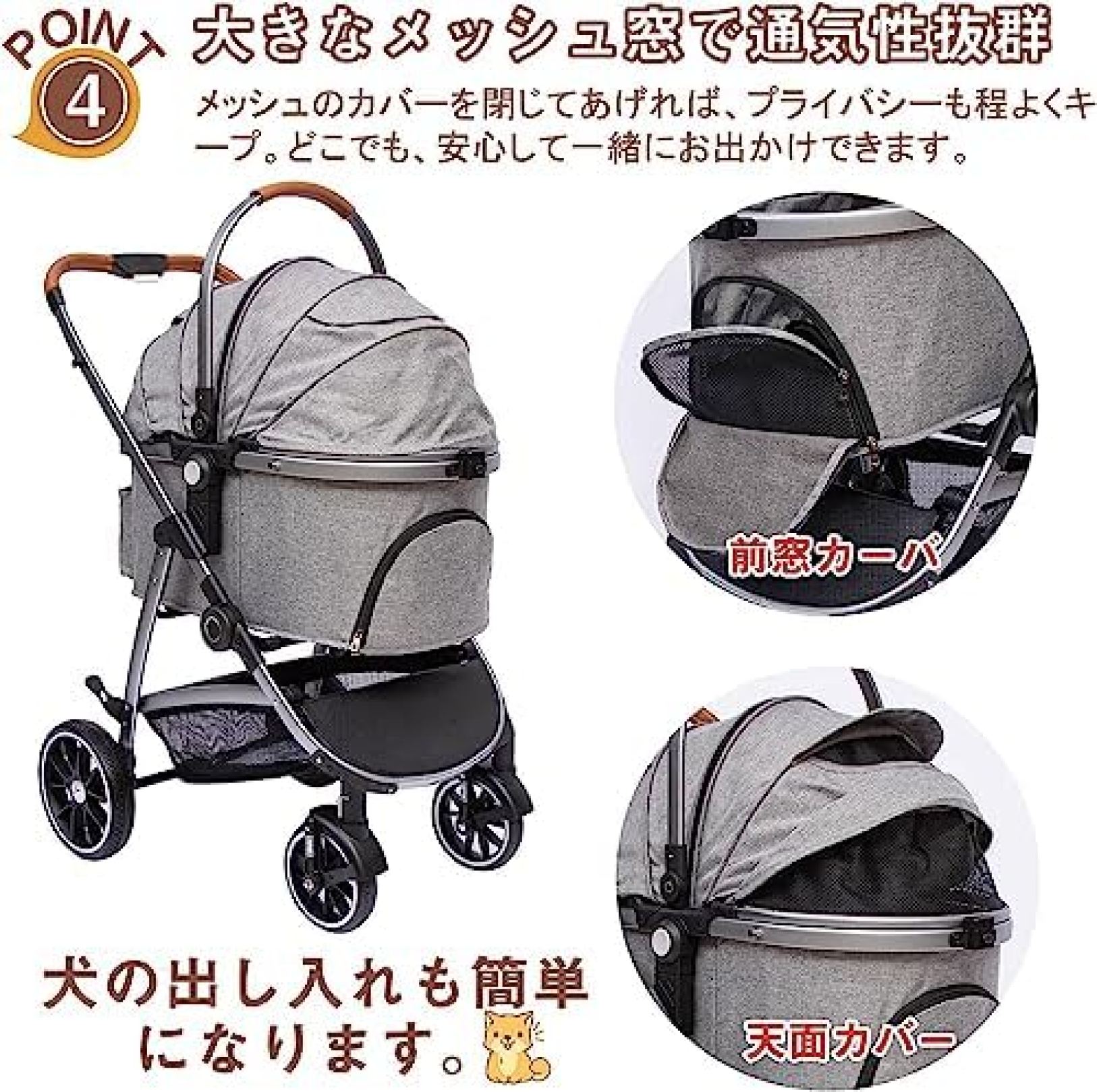 購入15％-30%OFF ペットカート 85*51*26cm ベビーカー 犬 バギー アルミ製 分離型 ...
