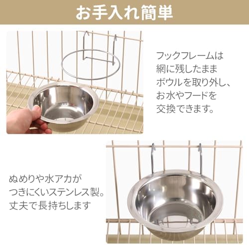 購入15%-30%OFF ペットボウル フード...の紹介画像2
