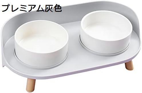 ペットボウル 食器台 犬用 猫用 脚付 水飲みボウル フードボウル 陶器製 かわいい スタンドセット ペット用品 セラミック 給水器 ペットボウルスタンド エサ入れ 2口食器付 猫 中小型犬 ダブル食器 プレミアム灰色