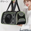 購入15%-30%OFF 猫 キャリー ペットキャリー バッグ リュック 小型犬 手提げバッグ きゃりーバッグ グリーン リュック宇宙船型 ショルダー 中小型犬...
