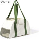 購入15%-30%OFF ペットキャリーバッグ ペットバッグ リュック 猫 小型犬 キャリーバッグ 手提げ 通気性 犬キャリー ショルダー 軽量 安定性 肩掛け...