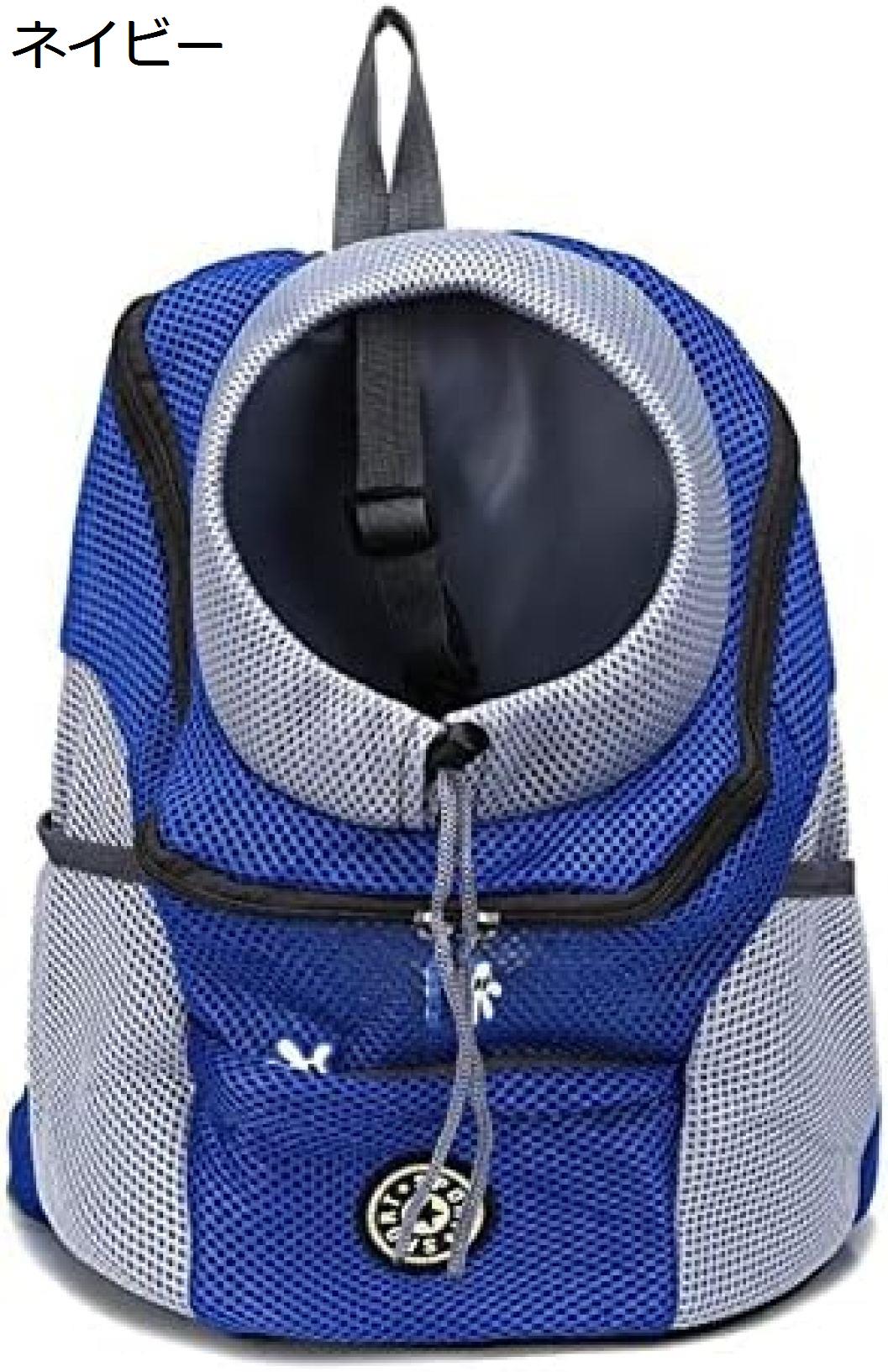 購入15％-30%OFF ペットキャリーリュック 猫リュック 小型犬 キャリー ペットサークル 軽量 防水 飛び..