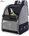 購入15%-30%OFF ペットキャリーバッグ リュック 中小型 犬猫兼用 通気性 大容量 耐久性 安全性 うさぎ用 猫キャリー ットバッグ ドライブ/キャンピ...