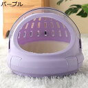 購入15%-30%OFF 小型犬 犬 猫 キャリーバッグ 宇宙船カプセル型 ペットバッグ 犬猫兼用 43*43*36CM ス リュック カプセル 広々空間 通気...