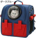 購入15%-30%OFF 犬 猫キャリーリュック 大容量 拡張可能 折り畳み式 ペットキャリーリュック 小型犬・中型犬 ペット 通気性 お出かけブ旅行 通院 交...