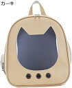 購入15%-30%OFF 猫用キャリアリュックサック 小型用 リュック 猫&小型犬 アウトドア ウォーキング, カーキ