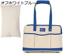 購入15%-30%OFF キャリーバッグ ペットキャリー 犬 キャリーケース リュック きゃりーバッグ 小型犬 うさぎ 折りたたみ式 お出かけ用 犬用 ねこ用 散歩 旅行 通院 災害避難用 (オフホワイトブルー)