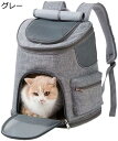 購入15%-30%OFF 猫 犬 リュック ペットキャリー 猫 キャリーバッグ 折り畳み式 きゃりーバッグ 小型犬・小動物用 ペットポータブルキャリーバッグ 軽...