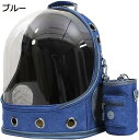 購入15%-30%OFF ペット バッグ ペットリュック お出かけ 覗き窓 顔が見える 通気性ペッ ペット バッグ 通気性 大容量 耐久性 安全性 ネコ 等 ペット用品 (Color ブルー) : 中・大型猫・小型犬・うさぎ用 犬 バッグ
