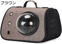 購入15%-30%OFF ペットキャリー リュック キャリーケース ペットリュック 犬 キャリー 猫 キャリーバッグ ペットキャリー 小型犬 うさぎ 折り畳み 大容量 リュックバッグ