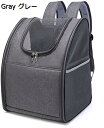 購入15%-30%OFF 通気性 ペットリュック ペット キャリーバッグ 犬 猫 リュック 折り畳み式 犬用 猫用 きゃりーバッグ 小型犬 小動物用 旅行 通院...