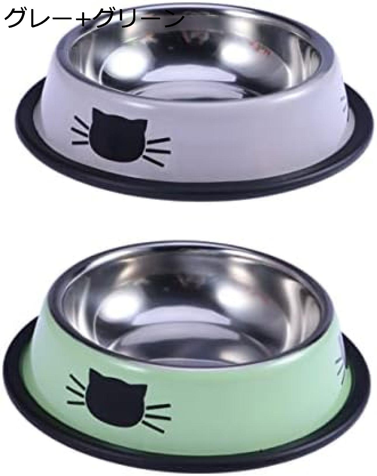 購入15％-30%OFF 2個 ペットアクセサリー ペットボウル 滑り止め 子犬 猫ボウル 食器 ペット用品 グレ..