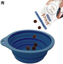 購入15%-30%OFF ペット食器 餌入れ ペットボウル 600ml 水 餌やり 折り畳み式 折りたたみ式 シリコン給餌ボウル ペットボウル フードボウル ペットフード ペット用品 犬猫用 散歩 給餌器 トラベルボウル 給水器 ポータブルト