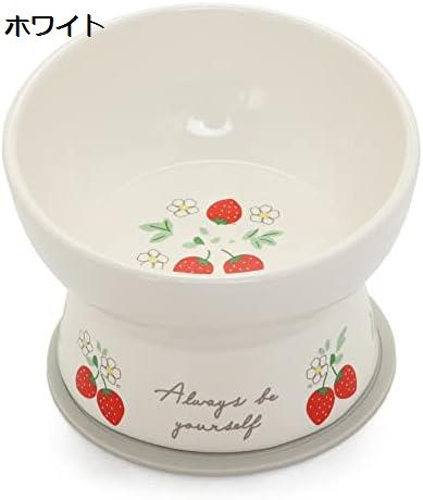 購入15％-30%OFF 犬 猫 フードボウル 高さのある いちご 陶器 苺 イチゴ 野イチゴ 野苺 フードボウル 高め 食べやすい ホワイト