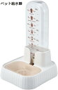 購入15%-30%OFF ペット給水器 犬 猫 水飲み器 自動循環飲料水ボウル 大容量ペット用給水器 猫用活水飲みボウル テディ ドリンキングボウルフィルター ペットウォーターディスペンサー 中型小型犬用 ペットボトル
