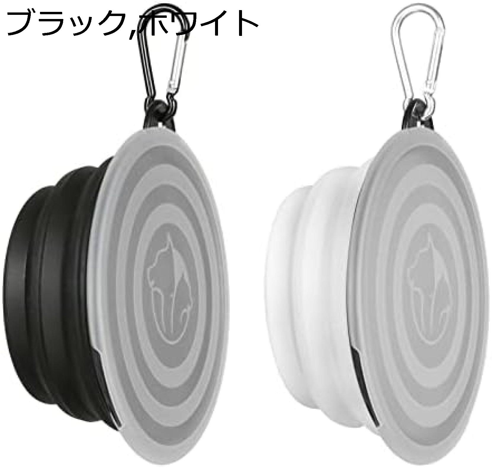購入15％-30%OFF 折りたたみ式 犬用ボウル 2個パック ポータブル ペットトラベルボウル 犬 給水ボウル 皿 犬 猫 小動物用 蓋付き