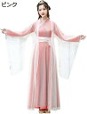 購入15%-30%OFF 漢服 コスチューム レディース チャイナ服 ハロウイン パーティー 演出服 学園祭 文化祭 写真撮影 団体服