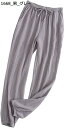 購入15%-30%OFF パジャマパンツ 綿100 ロングズボン レディース/メンズ ルームパンツ 部屋着 ボトムス ワイドパンツ ショートパンツ スポーツ フィットネス ジョガー ランニング 快適 ガーゼ 肌に優しい 伸縮性