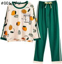 購入15%-30%OFF パジャマ レディース 長袖 綿 かわいい ルームウェア 肌に優しい 上下セット ロングパンツ 春秋 薄手 丸首 柔らか 吸汗通気 上品 部屋着 寝間着 女の子 女性 プレゼント Pyjamas for Women