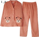 購入15%-30%OFF パジャマ レディース Vネック 肌にやさしい ポリエステル ゆったり ふわふわ かわいい おしゃれ 吸汗通気