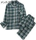 購入15%-30%OFF パジャマ カップル 春用 綿 ダブルガーゼ ルームウェア レディース メンズ チェック柄 長袖 長ズボン 上下セット 前開き 部屋着 ...