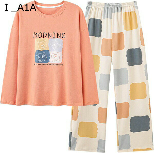 購入15％-30%OFF パジャマ 長袖ズボン 100綿 レディース ゆったり かわいい ふわふわ 肌にやさしい お..