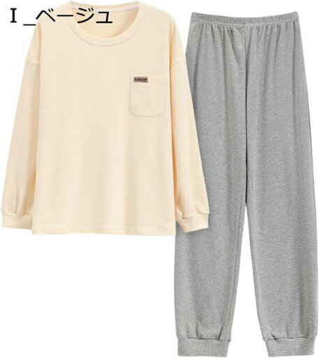 購入15%-30%OFF パジャマ レディース ふわふわ かわいい 65綿 肌にやさしい ゆったり おしゃれ 吸汗通気 購入15%-30%OFF パジャマ レディース ふわふわ かわいい 65綿 肌にやさしい ゆったり おしゃれ 吸汗通気