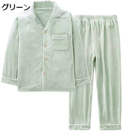 購入15%-30%OFF ルームウェア もこもこ キッズ 子供服 セットアップ 女の子 上下セット ロングパンツ ナイトウェア 可愛い 人気 ゆったり キッズ服...