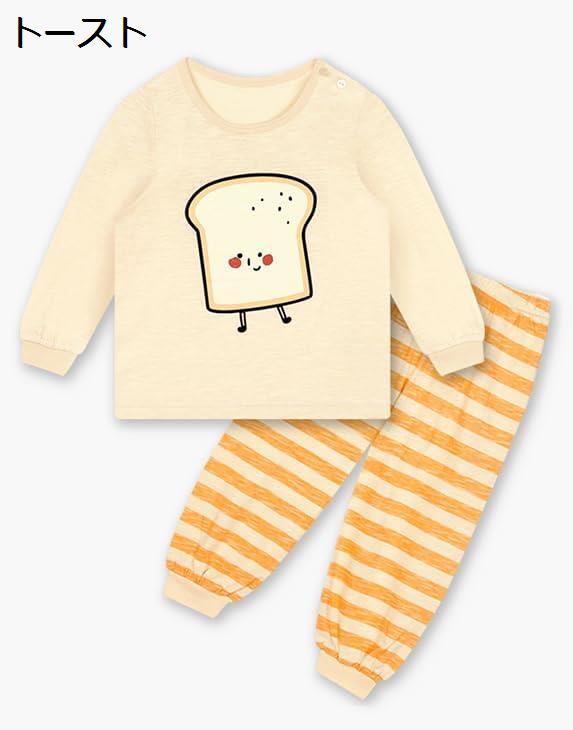 楽天GOTO funny 楽天市場店購入15％-30％OFF キッズ パジャマ 薄手 長袖 男児 女児 オーガニック 綿 子供 ルームウェア ねまき 上下セット 部屋着 2点セット さる柄 うさぎ柄 チェック柄