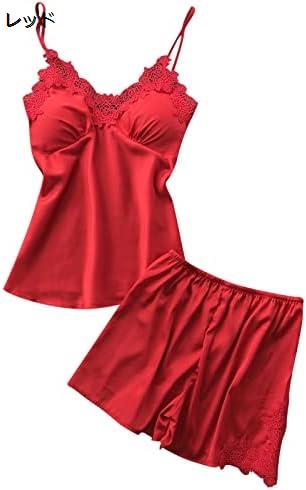 購入15％-30%OFF パジャマ レディース 夏 サテン ルームウェア キャミソール ショートパンツ 上下セット 部屋着 通気 薄手 夏用パジャマ シルク 大きいサイズ ナイトウェア 柔らかい 涼しい 寝巻き 寝間着 春 夏 秋