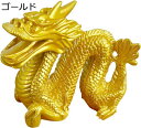 置物 開運 龍 2024年 干支 置物 置き物 辰 龍 竜 たつ コンパクト樹脂製 龍神 開運 強運 商売繁盛祈願 金運アップ 合格祝い 縁起物 インテリア 開店 プレゼント (S:11cm x 5.5cm x 9cm, ゴールド)