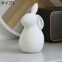 購入15%-30%OFF 陶製 うさぎ置物 ホワイト ミニチュア 小さい 置物 風水 兎 ウサギ 新年 飾り 干支 動物 お歳暮 お年賀 ギフト タイプ3 誕生日 プレゼント 家庭用 業務用 オシャレな置き物 うさぎ雑貨 F 玄関におく置き物 縁起 町内会 敬老会 神社 寺社 年末 年