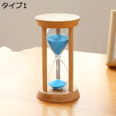 購入15%-30%OFF ファッション 置物 砂時計 タイプ 高級 サンドタイマー 目標達成 集中し効率的 30分 インテリアタイマー 砂タイマー 雑貨 オフィス 店舗 10分 時間管理ツール ゲーム 誕生日プレゼント 卓上デコレーション インテリア雑貨 オブジェ