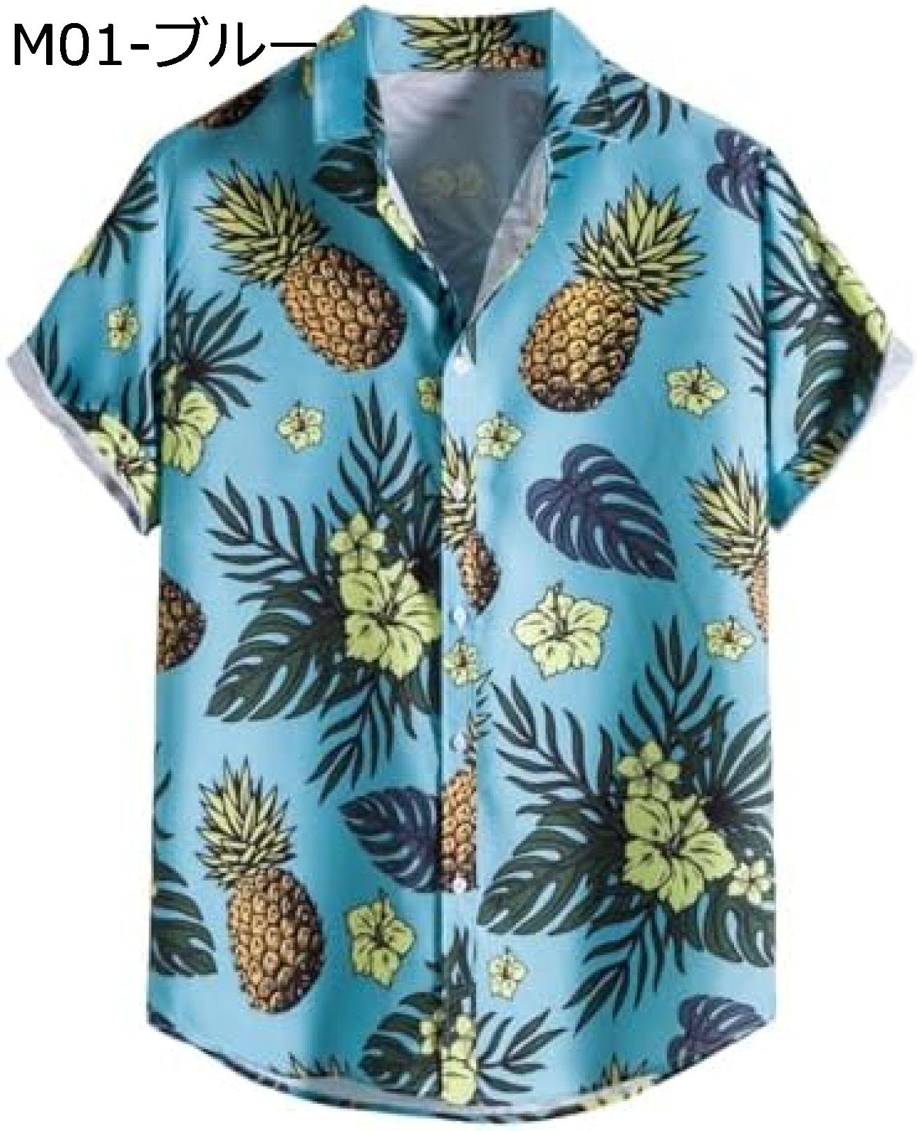 Rakuten - 購入15％-30%OFF アロハシャツ メンズ ビーチシャツ 夏 薄手 半袖 速乾 和柄シャツ スポーツ 折り襟 快適 ゆったり トップス 旅行 大きいサイズ リゾート 普段着 花柄 ボタンダウン ビーチ 柔らかい肌触り