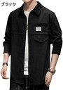 購入15%-30%OFF シャツ メンズ ?袖 カジュアルシャツ 吸汗速乾 カーディガン 汗染み防止 無地 快適 軽い 柔らかい かっこいい メンズシャツ 春 ...