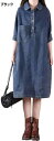 購入15%-30%OFF ワンピース レディース デニムワンピース 半袖 シャッツワンピース デニムシャツ ロングシャツ 無地 デニム 大きいサイズ 春 夏 Vネック 体型カバー 気質 ワンステップスカート