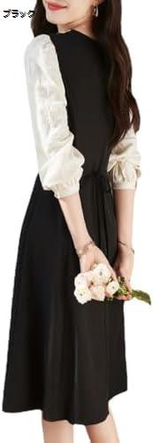 購入15％-30%OFF ロングワンピース 長袖 レディース ロング ドレス ミモレ ワンピース 花柄 パフスリーブ 切り替え フェイクレイヤード 可愛い Aライン 着痩せ 春 おしゃれ 体型カバー 秋 冬