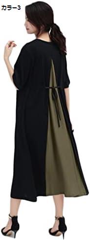 購入15%-30%OFF ワンピース 春 きれいめ ロング 春 40代 きれいめ ロング丈 マキシ丈 お呼ばれ 半袖 レディース aライン きれいめ ゆったり スリットレイヤードワンピース 二次会 花柄 上品 黒 ベージュ 通勤 リボン 体型カバー ブルー 切り替え 購入15%-30%OFF ワンピース 春 きれいめ ロング 春 40代 きれいめ ロング丈 マキシ丈 お呼ばれ 半袖 レディース aライン きれいめ ゆったり スリットレイヤードワンピース 二次会 花柄 上品 黒 ベージュ 通勤 リボン 体型カバー ブルー 切り替え