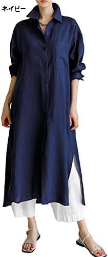 ロングシャツ シャツワンピース レディース ロングアウター ロングカーディガン ワンピース サンマード..