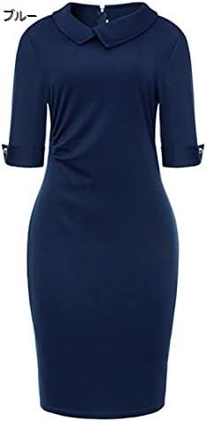 リゾートワンピース レディース 夏 クラシカル レセプション ドレス 涼しい 黒 部屋着 セクシー 無地 柔らかい ロングスカート かわいい ゆったりドレス おしゃれ タイトスカート ダンス ビーチボディコン 海 ハイウエスト カジュアル