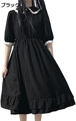 購入15%-30%OFF かわいい ワンピース 半袖 地雷系 フリル レース ロング丈 ゆったり 大きいサイズ Aライン 着痩せ 学生 レディース 韓国 カジュ...